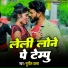 Sunil Varun