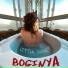 BOGINYA