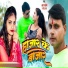 R Santosh, Neha Raj