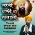Bhai Mehtab Singh ji Jalandhar Wale