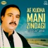 Liaquat Abid