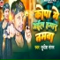 Sudish Sangam
