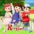 Kongsuni