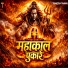 AK Arya