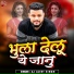 Aj Ajeet Singh