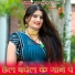 Satish Baghel