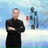 李青