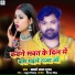 Khabari Lal Gupta