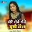 Usha Shastri