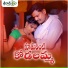 Ramsagar Laxman