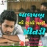 Nitin Barot, Abhita Patel