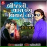Rohit Sodha