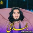 Qari Masihullah Haidari