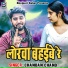 Chandan Chand