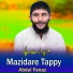 Abdul Fanaz