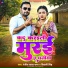 Shivani Singh, Ranjeet Yadav Rana