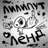 ANYMO