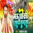 Ramkewal Yadav