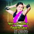 Vandana Vaajpaye