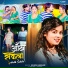 Khusi Kakkar