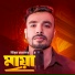 Yousuf Rayhan