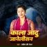 Ravina Ravi Ranjan