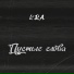 K.R.A