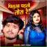 Juhi Yadav