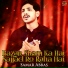 Samar Abbas