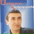 Sokrat Hakobyan