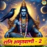 Chetna
