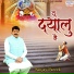 Sanjay Pareek