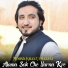 Mohsin Khan Utmanzai