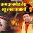 Gyanendra Sardhana