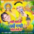 SHYAM TIGER