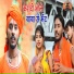 Sanjeev Deewana