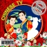 Zhuang Wei Ming, Tony Tam, Hu Ting Ting