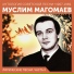 mp3-slovo.ru