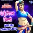 Sonu Kakkar, Khushboo Jain