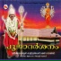 Nilamboor Suresh