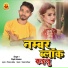 Dipak Diwana