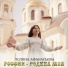Полина Афанасьева