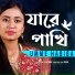 Umme Habiba