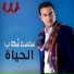 Semsem Shehab