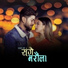 Tek BC, Rachana Rimal