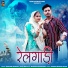 Prakash Dewasi, Jyoti Sen