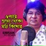 Emran Hossain