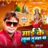 Pankaj Pandey