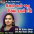Nikul Thakor