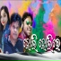 Jasobant Sagar, Anamika Aacharya, Krish Kumar
